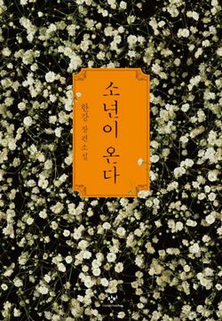 s0527124737_5747c35987d63