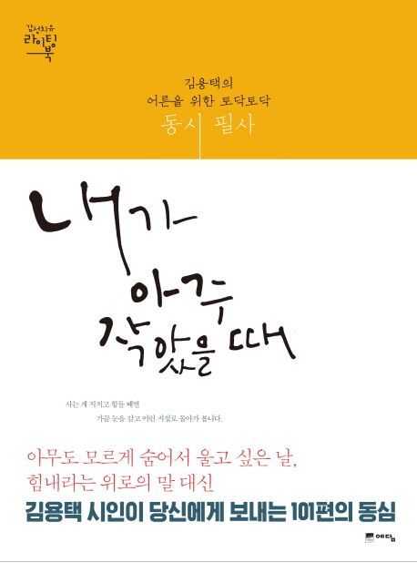 0527133241_5747cde9f16d4