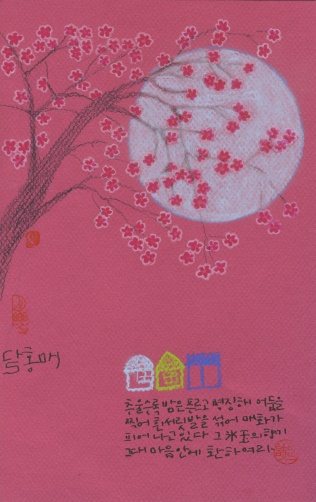 1026193845_581087b5a8342