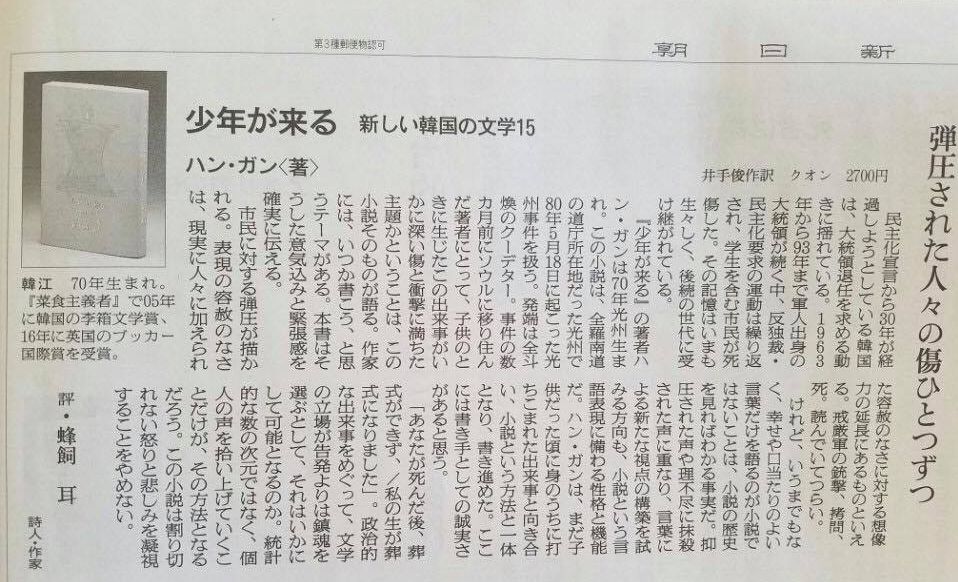 15390790_1474081665938805_1391306977833889069_n