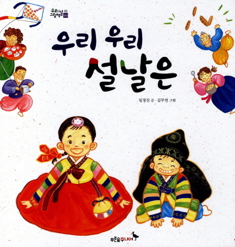 0118125044_587ee614354ee