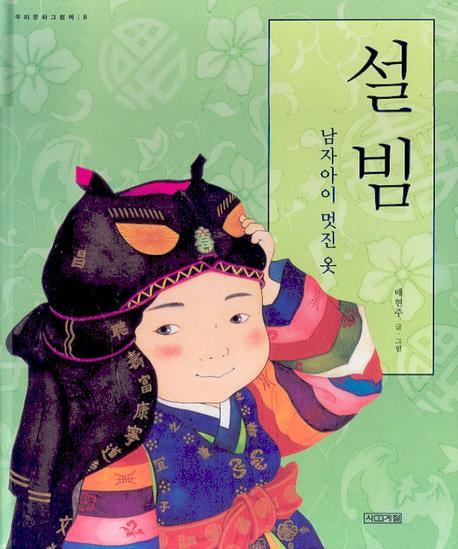 0118162543_587f187701dd3