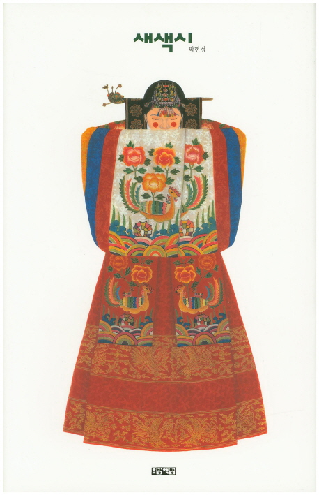 0118163309_587f1a358a924