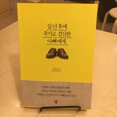 17191066_1895102534059677_480565047651611279_n