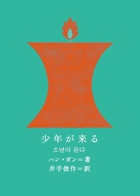 1007171609_57f759c92891b