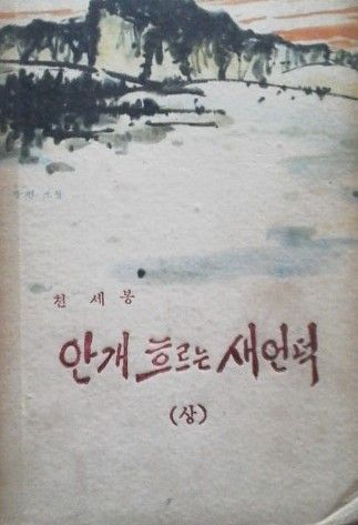 170609