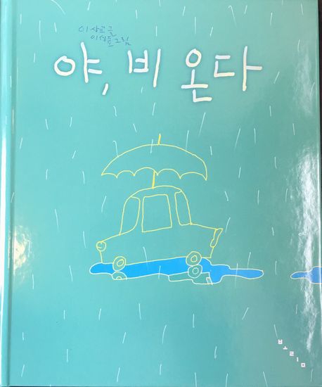 0302155736_58b7c260bb19f