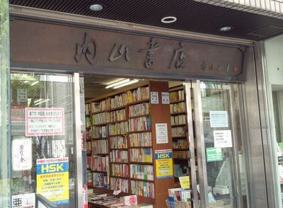 150432_503547579702081_1559847070_n