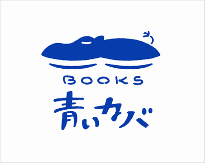 aoi_kaba_02_20170107192339