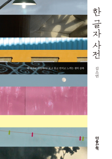 0303131926_5a9a224ebda4f