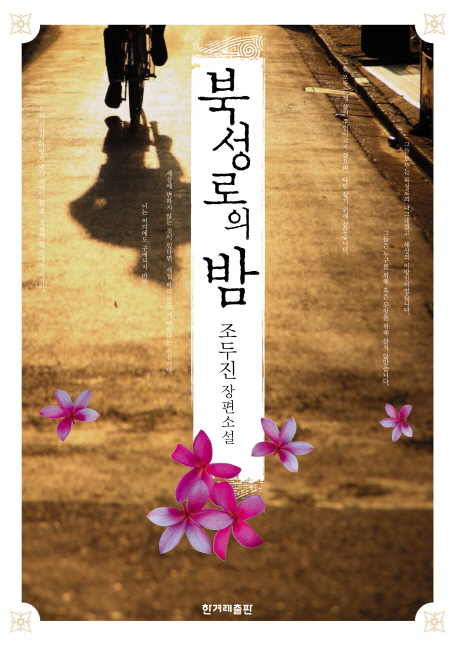 0831184420_5d6a4174da786