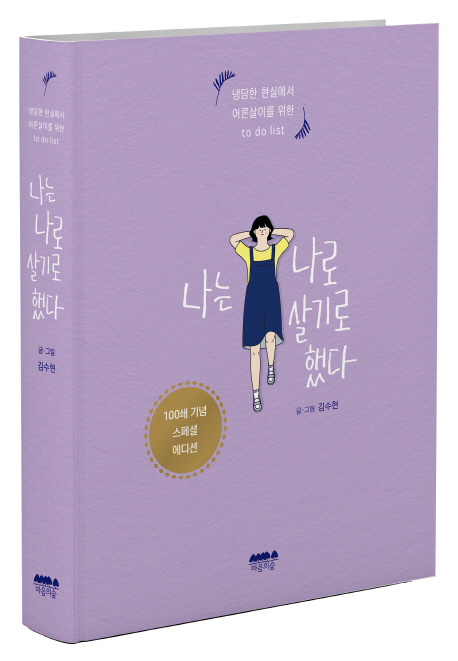 0110125057_5c36c1213925e