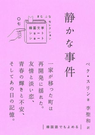 0912192904_5d7a1df01ec0f