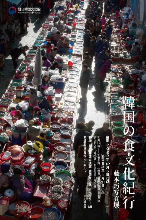 313966704_2749769775156102_6092720299745143596_n