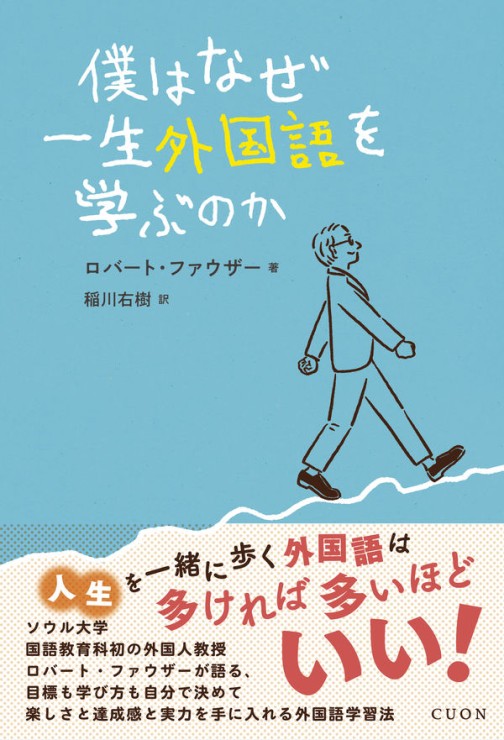 9784910214535_600.in01