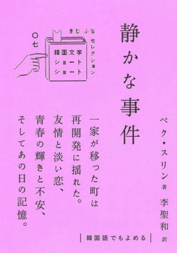 0912192904_5d7a1df01ec0f