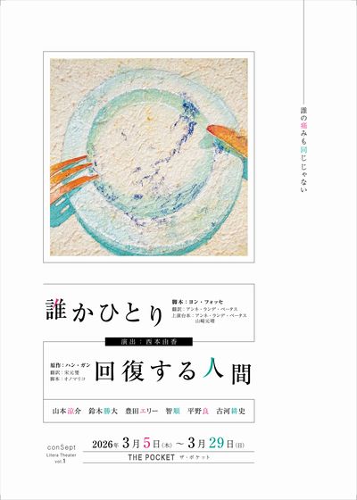 cover-zIz7PQGFi9HgotleFUc1VNIn9oBJWYto