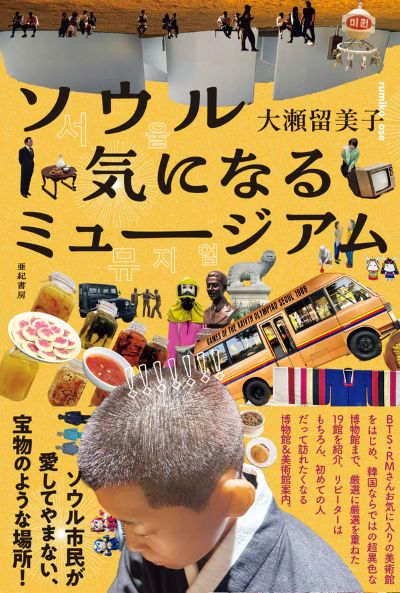 cover-v0faNX75y2o7FuKJelkA0hrte3heB61r