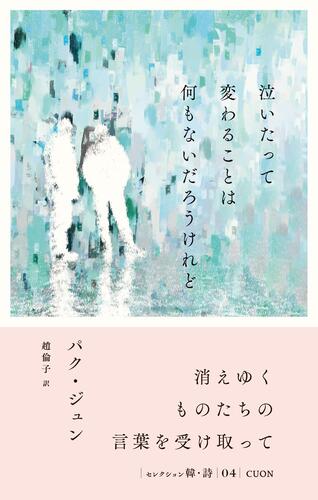 cover-MwRoj05HJW8JRhAlNWiGtPm0dD6K9e0Y