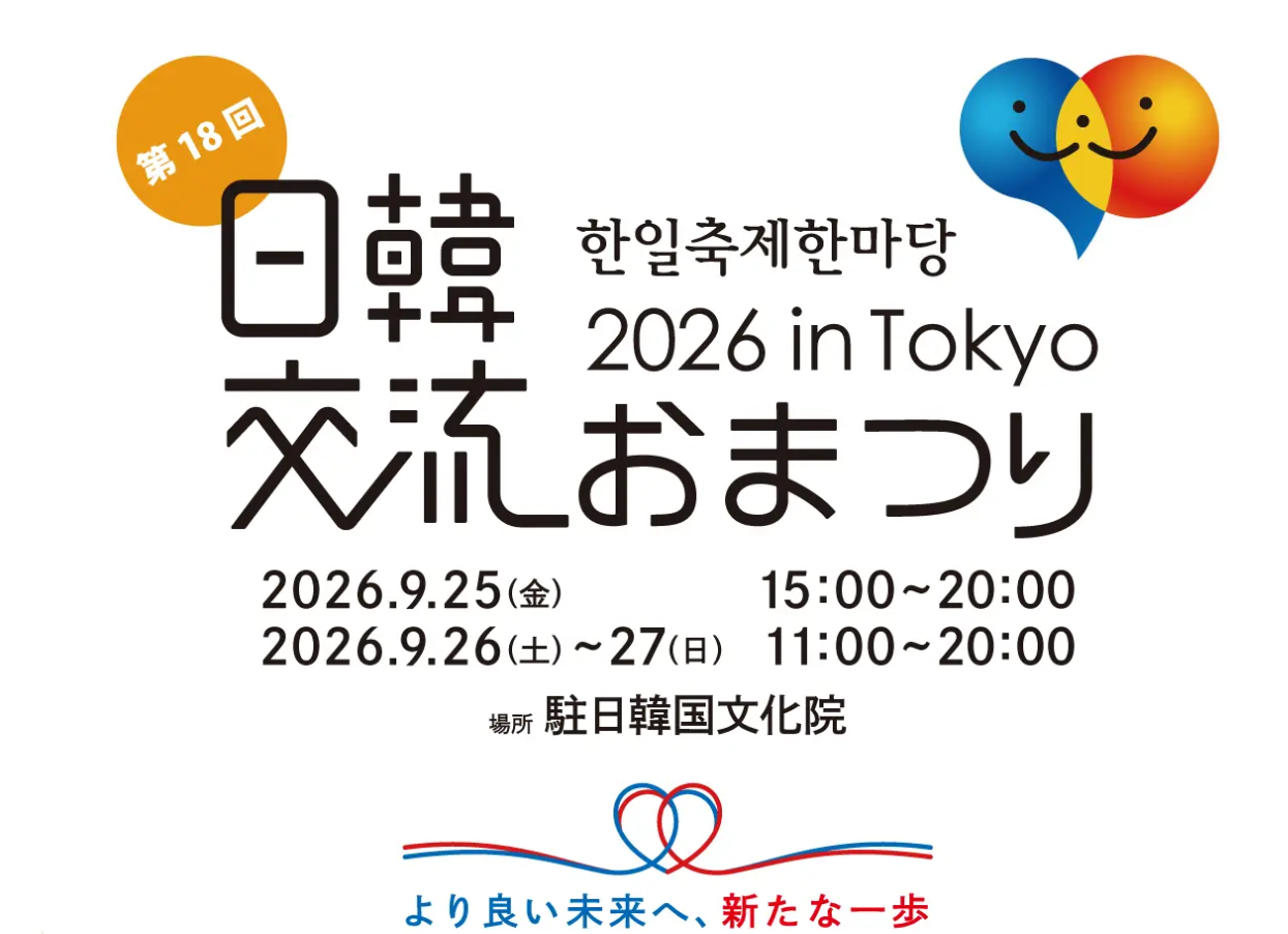 omatsuri2023