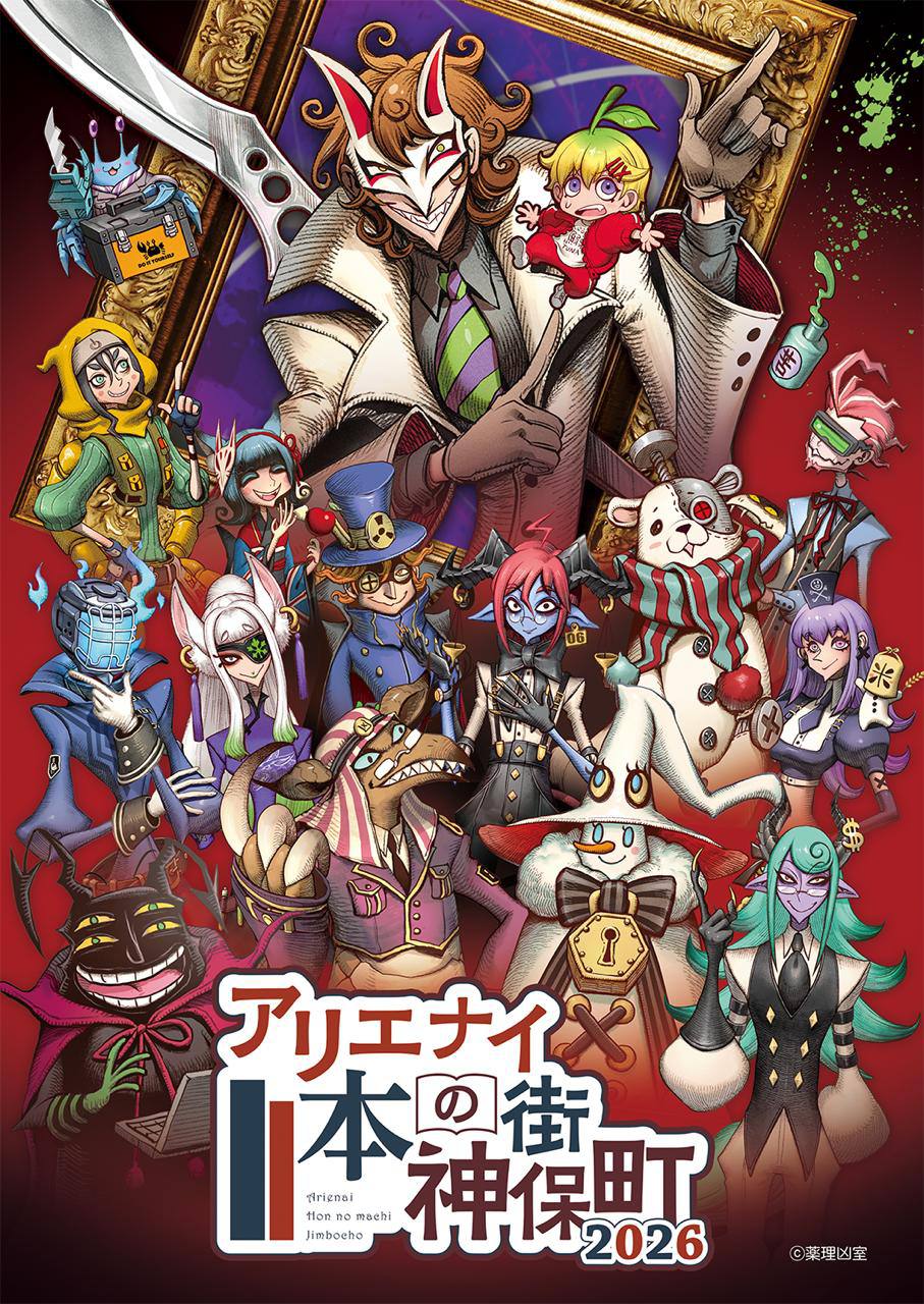 omatsuri2023